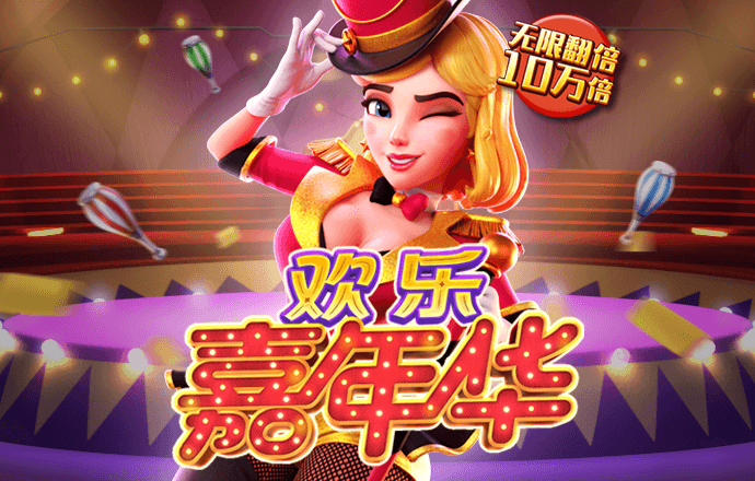 绿色版888集团